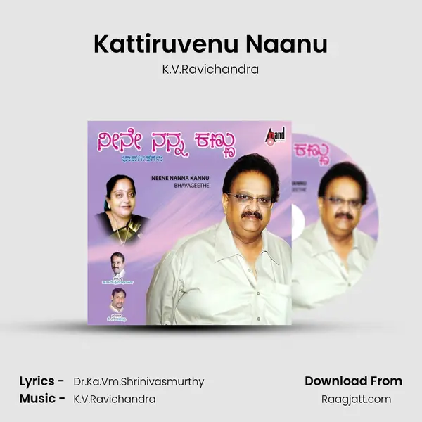 Kattiruvenu Naanu - K.V.Ravichandra album cover 