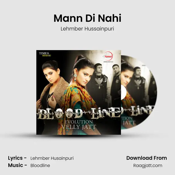 Mann Di Nahi - Lehmber Hussainpuri album cover 