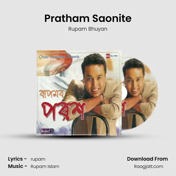 Pratham Saonite mp3 song