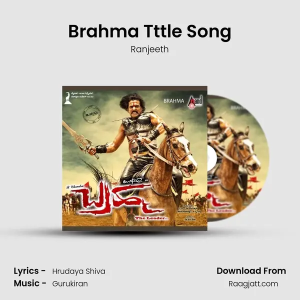 Brahma Tttle Song mp3 song