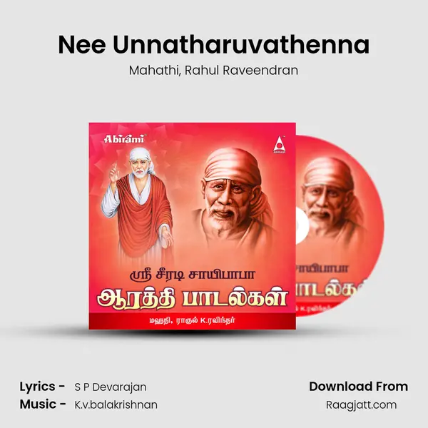 Nee Unnatharuvathenna mp3 song