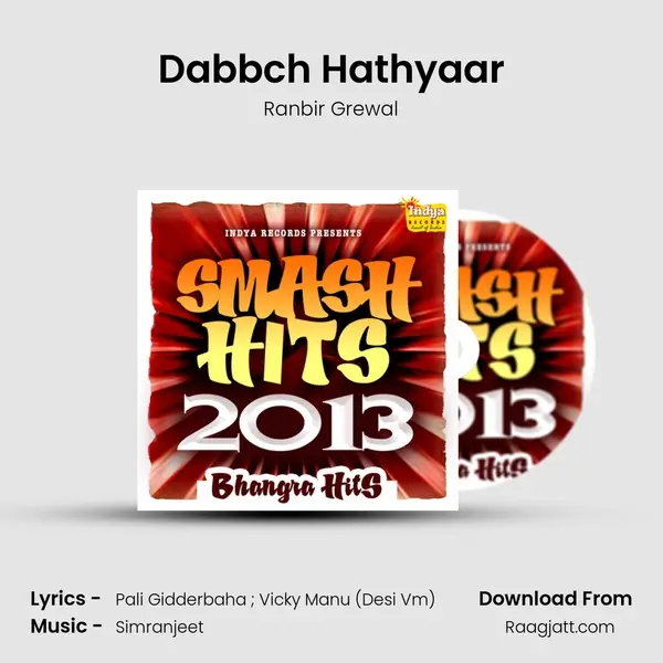 Dabb'ch Hathyaar - Ranbir Grewal album cover 