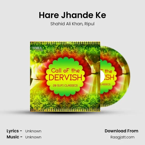 Hare Jhande Ke mp3 song