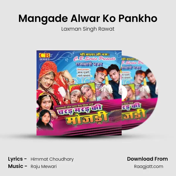 Mangade Alwar Ko Pankho - Laxman Singh Rawat album cover 