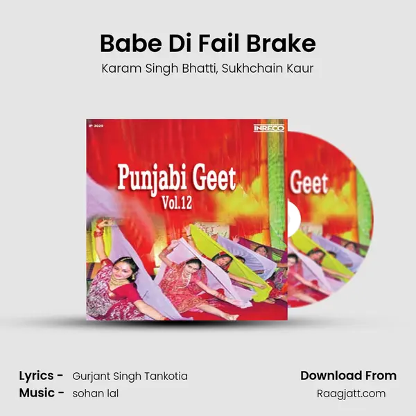 Babe Di Fail Brake - Karam Singh Bhatti album cover 