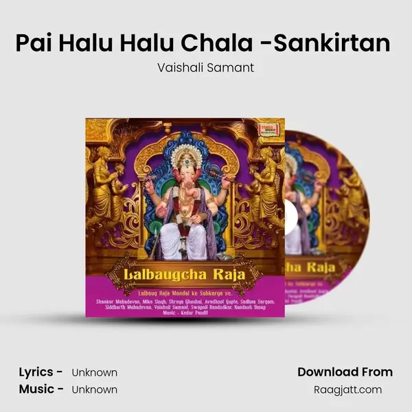 Pai Halu Halu Chala -Sankirtan (Marathi) - Vaishali Samant album cover 