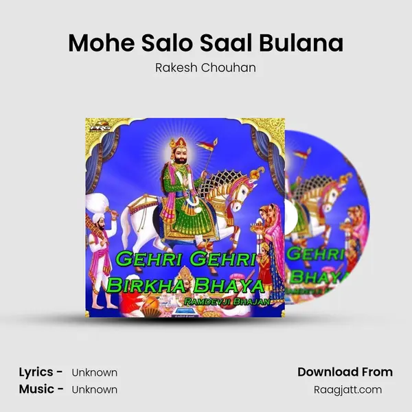 Mohe Salo Saal Bulana - Rakesh Chouhan album cover 