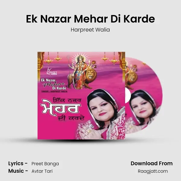 Ek Nazar Mehar Di Karde mp3 song