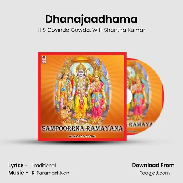 Dhanajaadhama - H S Govinde Gowda album cover 