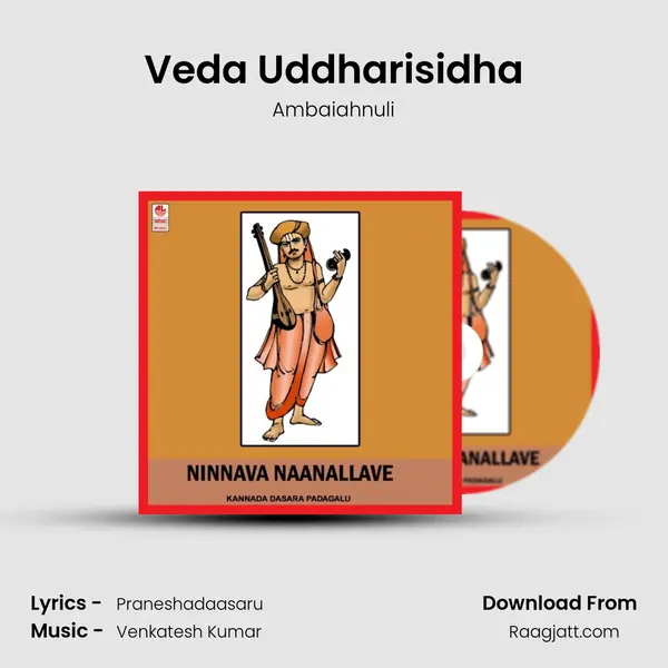 Veda Uddharisidha mp3 song