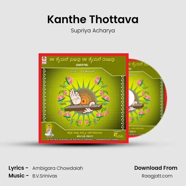 Kanthe Thottava mp3 song