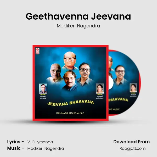 Geethavenna Jeevana mp3 song