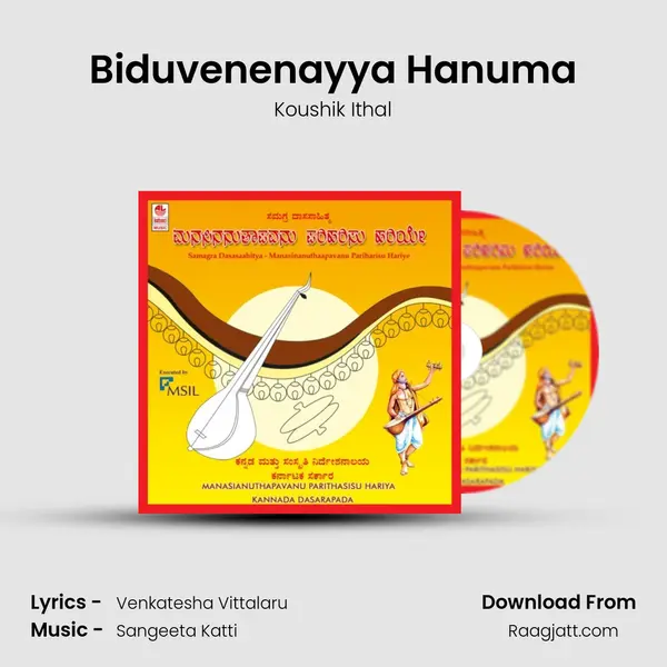 Biduvenenayya Hanuma - Koushik Ithal album cover 