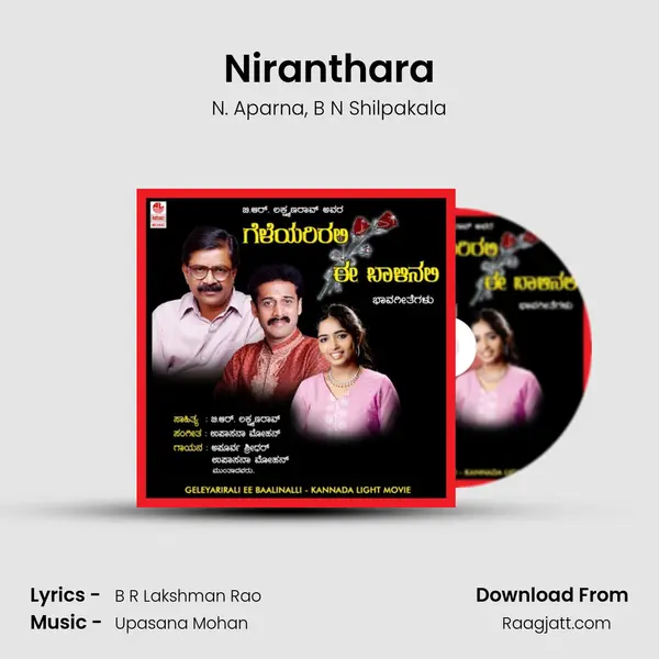 Niranthara - N. Aparna album cover 