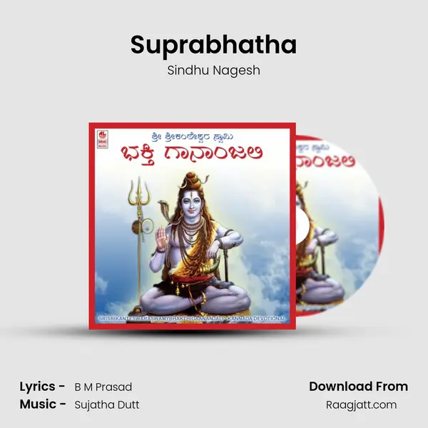 Suprabhatha - Sindhu Nagesh album cover 