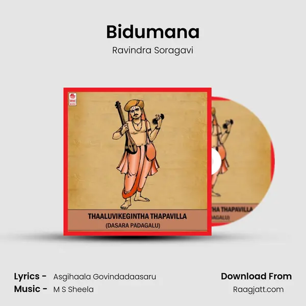 Bidumana - Ravindra Soragavi album cover 