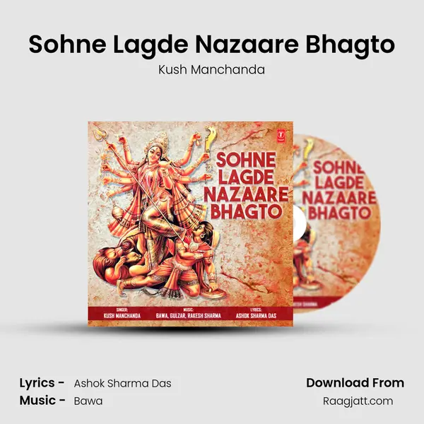 Sohne Lagde Nazaare Bhagto mp3 song