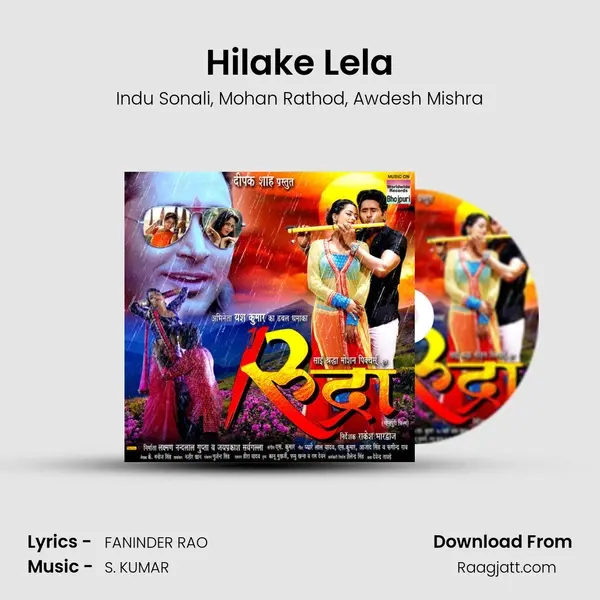 Hilake Lela mp3 song