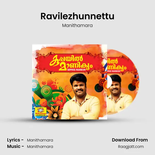 Ravilezhunnettu - Manithamara album cover 