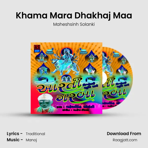 Khama Mara Dhakhaj Maa - Maheshsinh Solanki album cover 