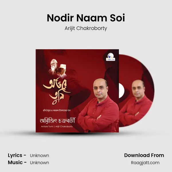 Nodir Naam Soi - Arijit Chakroborty album cover 