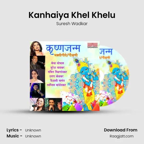 Kanhaiya Khel Khelu - Suresh Wadkar album cover 