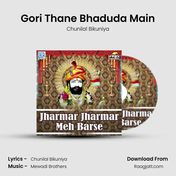 Gori Thane Bhaduda Main mp3 song