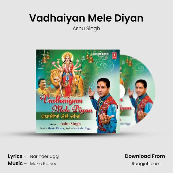 Vadhaiyan Mele Diyan mp3 song