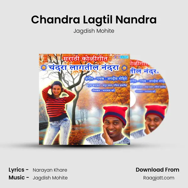 Chandra Lagtil Nandra mp3 song