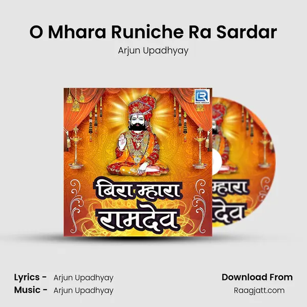 O Mhara Runiche Ra Sardar mp3 song