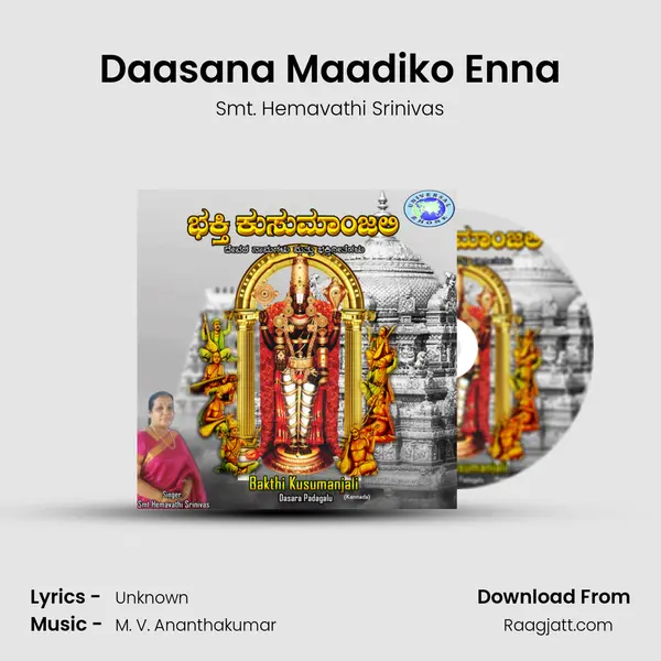 Daasana Maadiko Enna - Smt. Hemavathi Srinivas album cover 