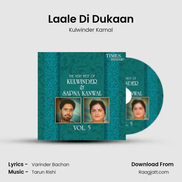 Laale Di Dukaan mp3 song