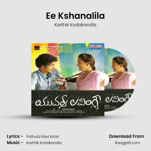 Ee Kshanalila mp3 song