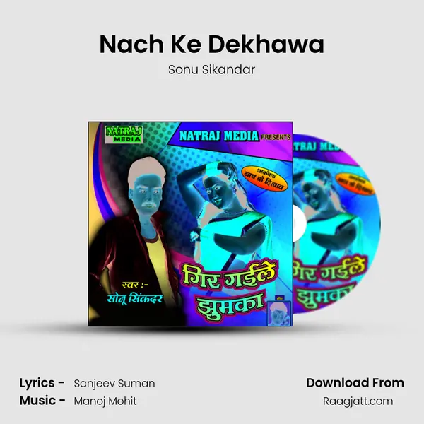 Nach Ke Dekhawa - Sonu Sikandar album cover 