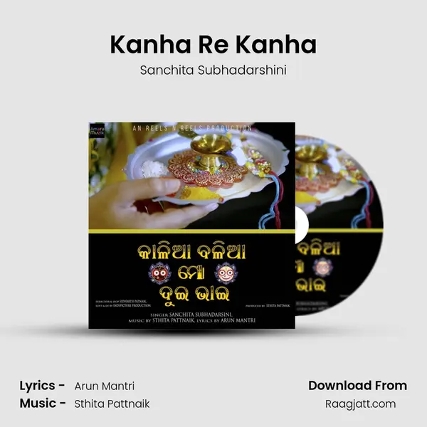 Kanha Re Kanha mp3 song