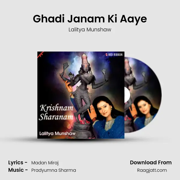 Ghadi Janam Ki Aaye - Lalitya Munshaw album cover 