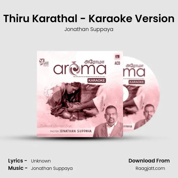 Thiru Karathal - Karaoke Version mp3 song