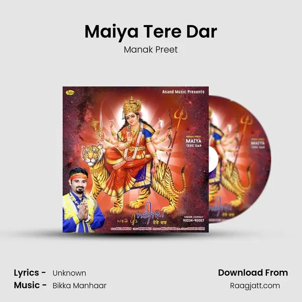 Maiya Tere Dar - Manak Preet album cover 