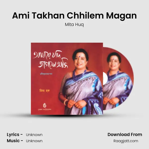 Ami Takhan Chhilem Magan - Mita Huq album cover 