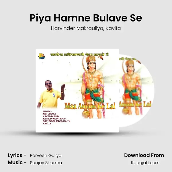 Piya Hamne Bulave Se - Harvinder Makrauliya album cover 