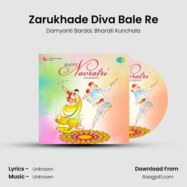 Zarukhade Diva Bale Re - Damyanti Bardai album cover 