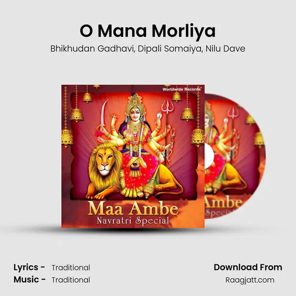 O Mana Morliya mp3 song