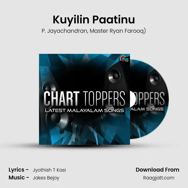 Kuyilin Paatinu - P. Jayachandran album cover 