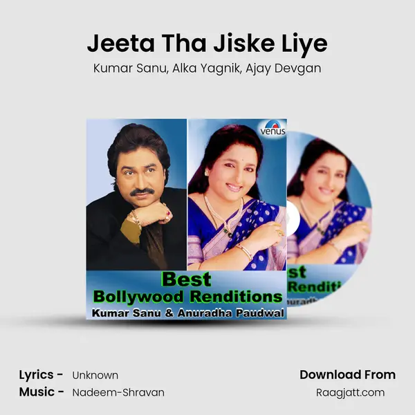 Jeeta Tha Jiske Liye mp3 song