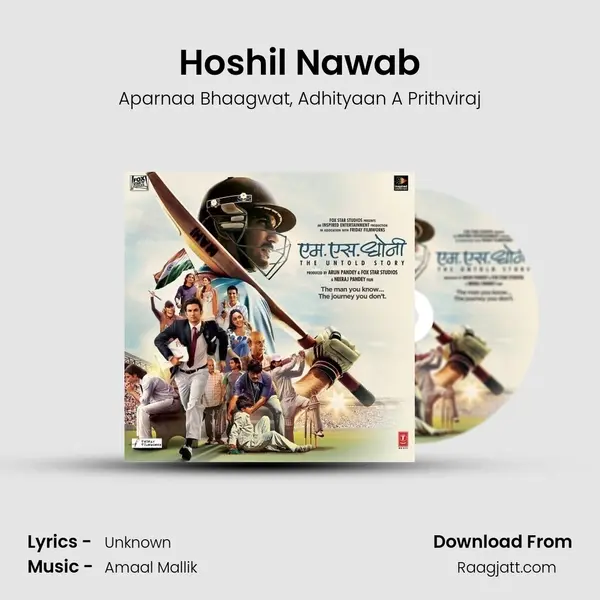 Hoshil Nawab mp3 song