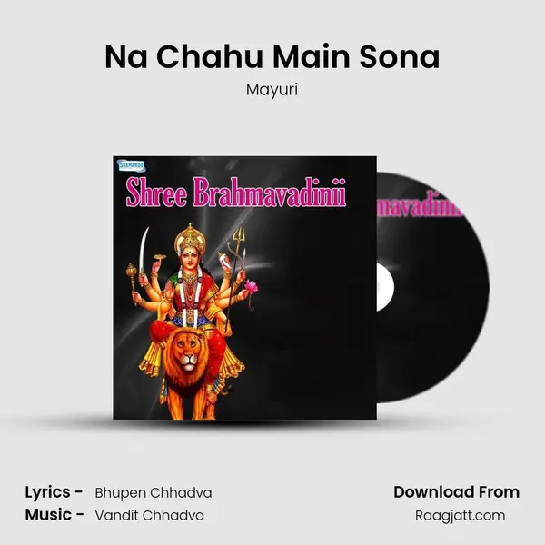 Na Chahu Main Sona mp3 song