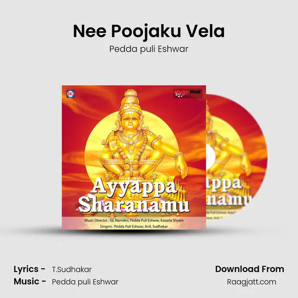 Nee Poojaku Vela mp3 song