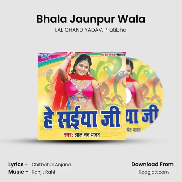 Bhala Jaunpur Wala mp3 song