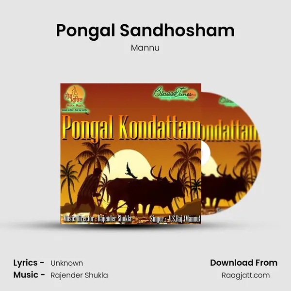 Pongal Sandhosham - Mannu album cover 