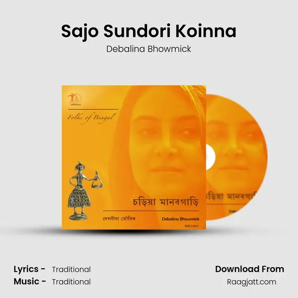 Sajo Sundori Koinna - Debalina Bhowmick album cover 